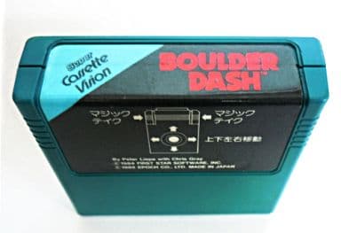 Super Cassette Vision - Boulder Dash