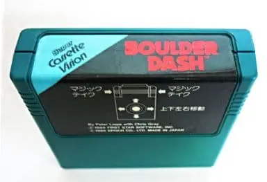 Super Cassette Vision - Boulder Dash