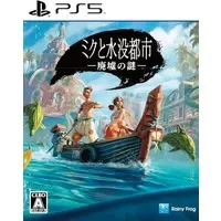 PlayStation 5 - Submerged