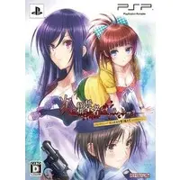 PlayStation Portable - Tsugi no Giseisha o Oshirase Shimasu (Limited Edition)