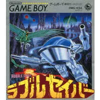 GAME BOY - Rubble Saver (The Adventures of Star Saver)