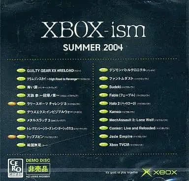 Xbox - Game demo - XBOX-ism