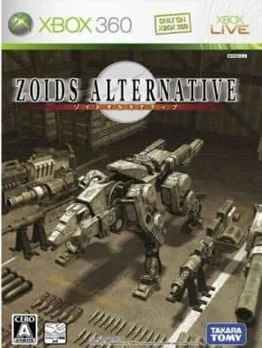Xbox 360 - ZOIDS Series