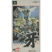 SUPER Famicom - Edo no Kiba - No Box No Manual