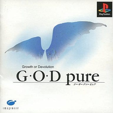 PlayStation - G.O.D: Mezameyo to Yobu Koe ga Kikoe