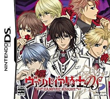 Nintendo DS - Vampire Knight