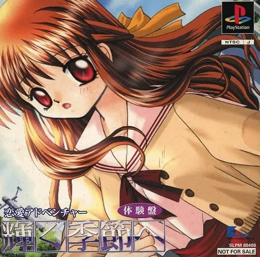 USED) PlayStation - Game demo - One: Kagayaku Kisetsu e (輝く季節