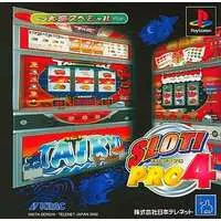 PlayStation - SLOT! PRO