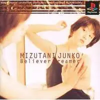 PlayStation - Mizutani Junko