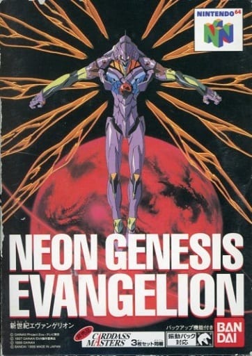 NINTENDO64 - Neon Genesis EVANGELION