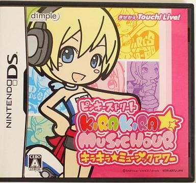 Nintendo DS - Pinky:st.