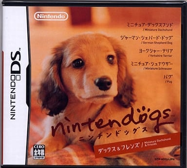 Nintendo DS - Nintendogs