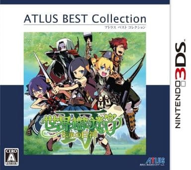 Nintendo 3DS - Etrian Odyssey