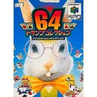 NINTENDO64 - Playing cards collection