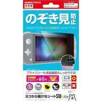 Nintendo Switch - Video Game Accessories (ヨコから覗けなシートSW Lite (Switch Lite用))