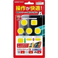 Nintendo Switch - Video Game Accessories (エクストラパッド イエロー)