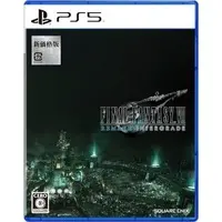 PlayStation 5 - Final Fantasy Series