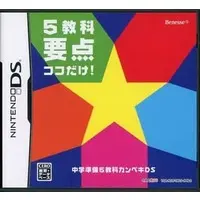 Nintendo DS - Educational game