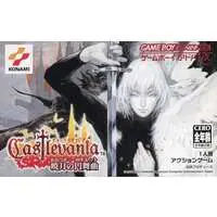 GAME BOY ADVANCE - Akumajou Dracula (Castlevania)