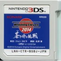 Nintendo 3DS - Winning Eleven (Pro Evolution Soccer)