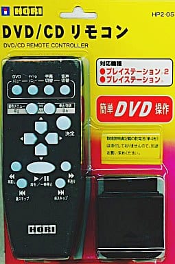 PlayStation 2 - Video Game Accessories (DVD・CDリモコン PlayStation2用)