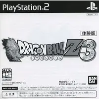 PlayStation 2 - Game demo - Dragon Ball