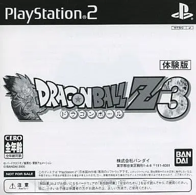 PlayStation 2 - Game demo - Dragon Ball