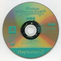 PlayStation 2 - Game demo - Virtua Fighter