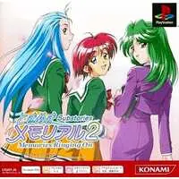 PlayStation - Tokimeki Memorial