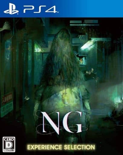 PlayStation 4 - NG (Experience)