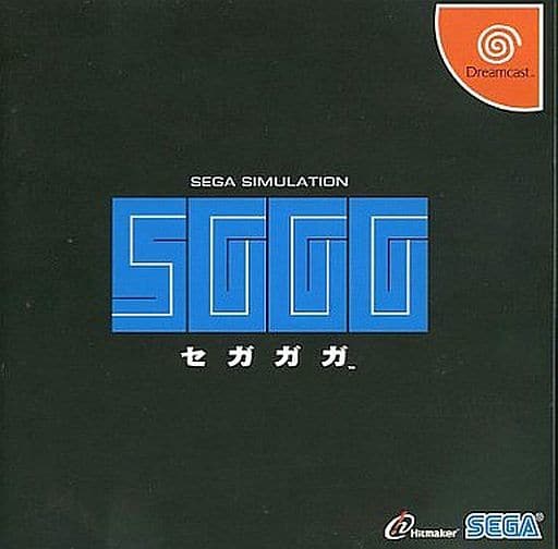 Dreamcast - SGGG