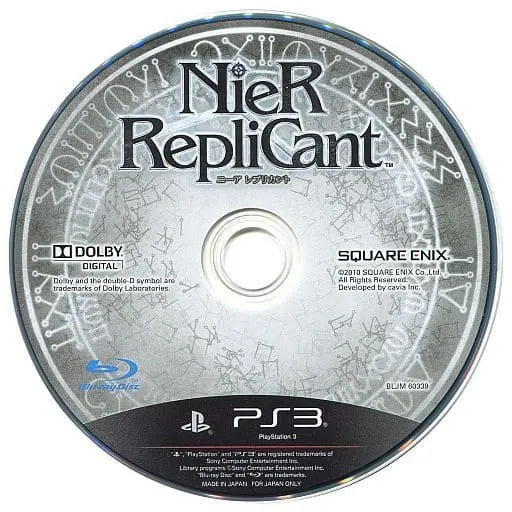 PlayStation 3 - NieR Replicant