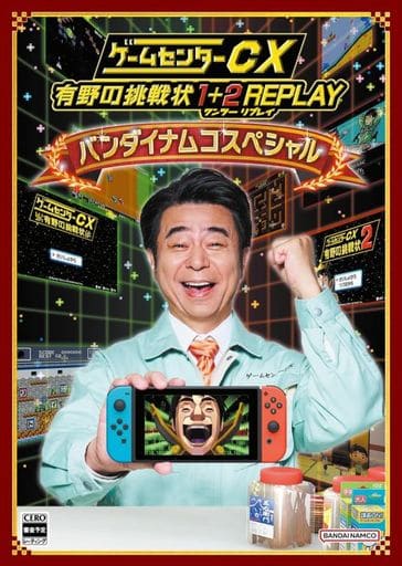 Nintendo Switch - GameCenter CX