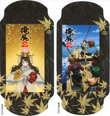 PlayStation Vita - Video Game Accessories - Ore no Shikabane wo Koeteyuke