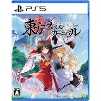 PlayStation 5 - Touhou Project