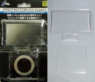 PlayStation Portable - Video Game Accessories (プロテクターキット クリア(PSP2000専用))