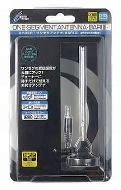 PlayStation Portable - Video Game Accessories (CYBER・ワンセグアンテナ-BARI III- (PSP-2000/3000/DS Lite対応))