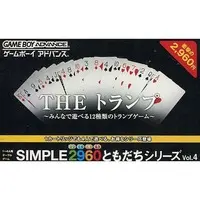 GAME BOY ADVANCE - Simple 2960 Tomodachi Series
