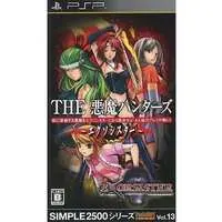 PlayStation Portable - The Akuma Hunters: Exorsister