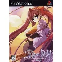 PlayStation 2 - Sorairo no Organ