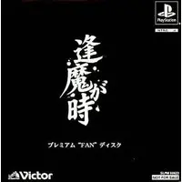 PlayStation - Ouma ga doki