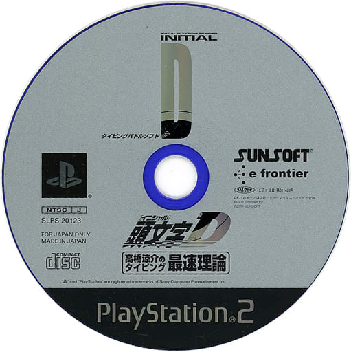 PlayStation 2 - Initial D