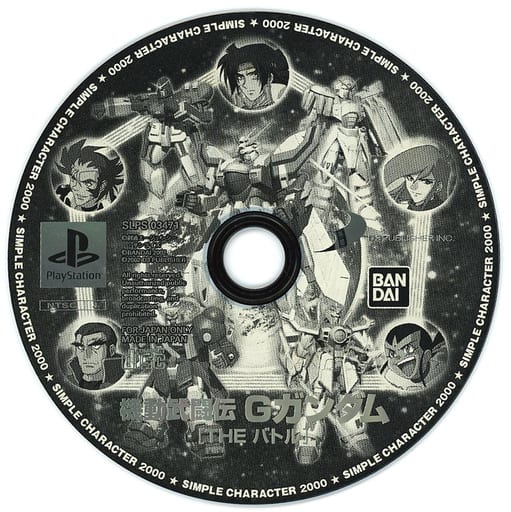 PlayStation - GUNDAM series