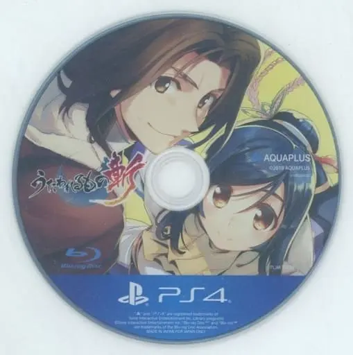 PlayStation 4 - Utawarerumono