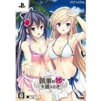 PlayStation Vita - Shitsuji ga Aruji o Erabu Toki (Limited Edition)