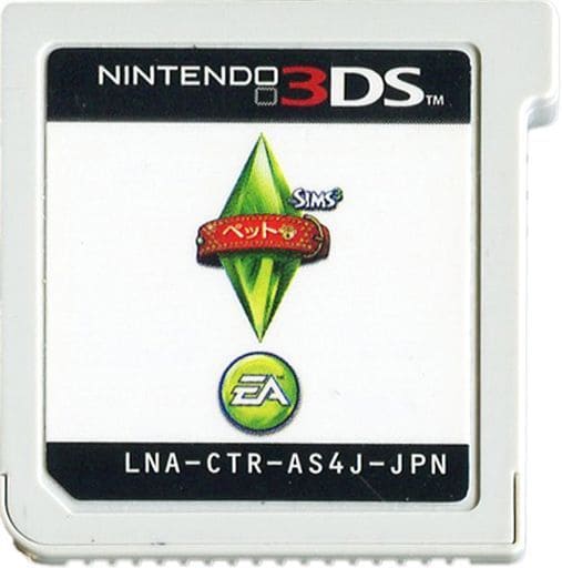 Nintendo 3DS - The Sims