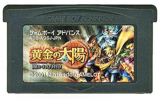 GAME BOY ADVANCE - Ougon no Taiyou (Golden Sun)