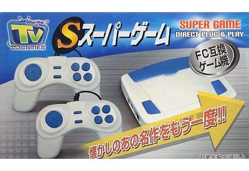 Family Computer - Video Game Console (Sスーパーゲーム)