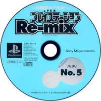 PlayStation - HYPER PlayStation Re-mix