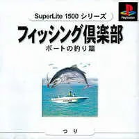 PlayStation - Fishing Club